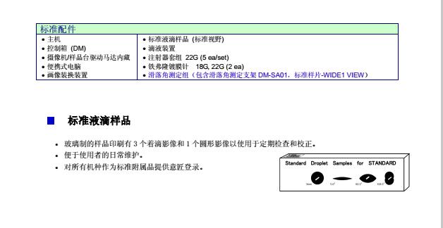 1512026551664238.jpg 水滴角04.jpg